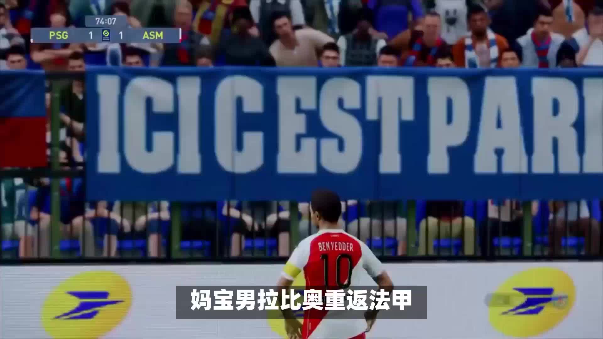 需要球员