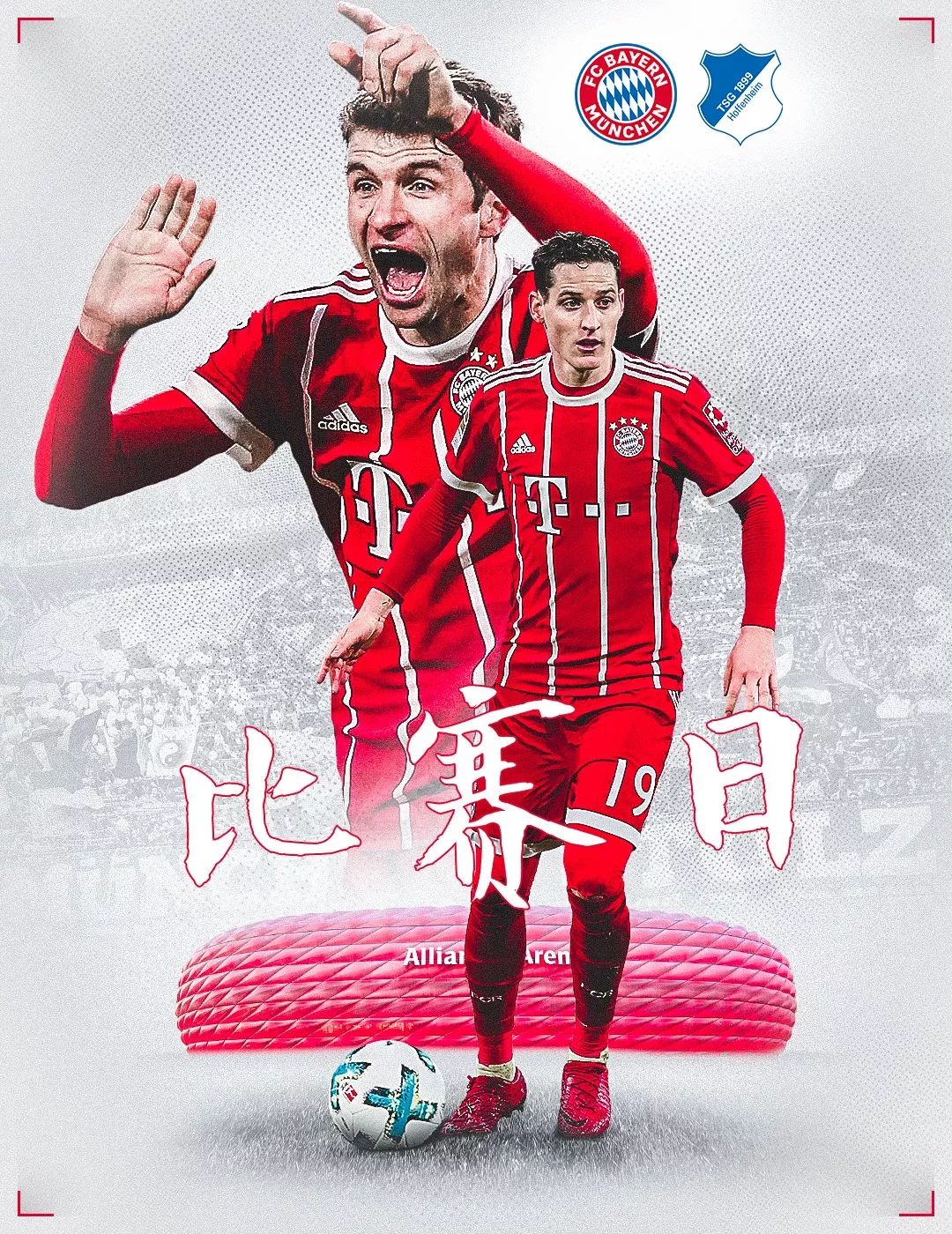 勒斯的
